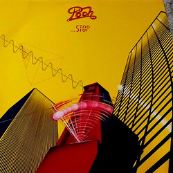 Pooh ... Stop Vinyl LP USED