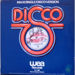 Chaka Khan I'm Every Woman USED VINYL 12INCH 45 RPM STEREO