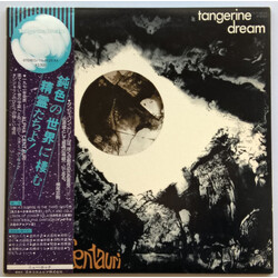 Tangerine Dream Alpha Centauri Vinyl LP USED