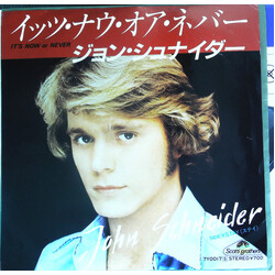 John Schneider It's Now Or Never USED VINYL 7INCH 45 RPM SINGLE PROMO STEREO
