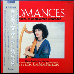 Esther Lamandier Romances - Chansons Et Complaintes Séfarades Vinyl LP USED