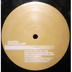 DJ Boss Kombucha EP USED VINYL 12INCH EP