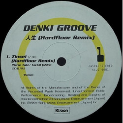Denki Groove Zinsei USED VINYL 12INCH 33 S RPM 45 RPM