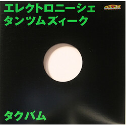 TakBam Elektronische Tanzmusik (Galactik Pizza Delivery Vol. 2) USED VINYL 12INCH STEREO
