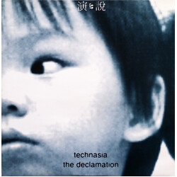 Technasia The Declamation USED VINYL 12INCH 45 RPM