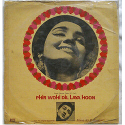 O. P. Nayyar Phir Wohi Dil Laya Hoon Vinyl LP USED