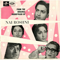 Ravi Nai Roshni Vinyl LP USED