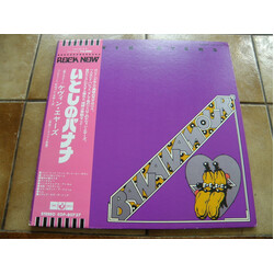 Kevin Ayers Bananamour Vinyl LP USED