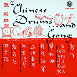 Sung Tso-Liang Orchestra Of Hong Kong 鼓銅鑼 = Chinese Drums And Gongs Vinyl LP USED
