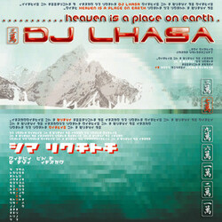 DJ Lhasa Heaven Is A Place On Earth USED VINYL 12INCH 45 RPM