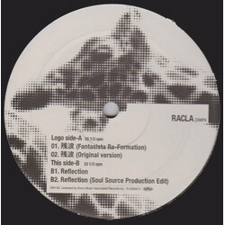 Racla Zampa USED VINYL 12INCH 33 S RPM