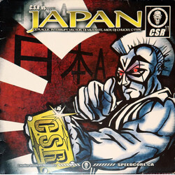 Various C.S.R Vs... Japan USED VINYL 12INCH