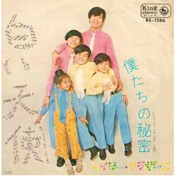 ٤ÓüûÖé¶üº }D) USED VINYL 7INCH 45 RPM SINGLE STEREO