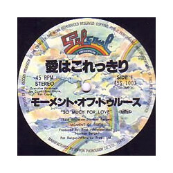 Moment Of Truth So Much For Love USED VINYL 12INCH 45 RPM STEREO