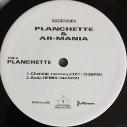 Planchette (2) / Ar-Mania Over Drive 01 USED VINYL 12INCH