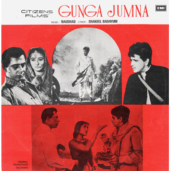 Naushad / Shakeel Badayuni Gunga Jumna Vinyl LP USED
