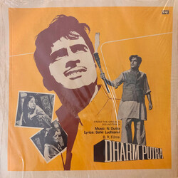 N. Dutta / Sahir Ludhianvi Dharm Putra Vinyl LP USED