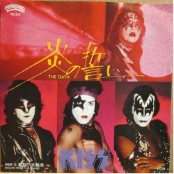 Kiss The Oath USED VINYL 7INCH 45 RPM SINGLE
