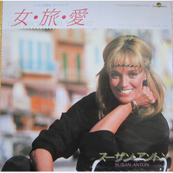 Susan Anton This Young Girl's Heart / The Way We Love USED VINYL 7INCH 45 RPM SINGLE STEREO