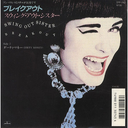 Swing Out Sister Breakout Vinyl 7" USED