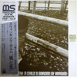 Masahiko Sato Trio Swinging Poem & Child's Garden Of Verses Vinyl LP USED