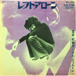 Kimiko Kasai / Mal Waldron ìÕÈû¢íüó = Left Alone USED VINYL 7INCH 45 RPM SINGLE PROMO STEREO
