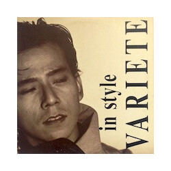 Variete (5) In Style Vinyl LP USED