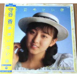 Kaori Moritani 地図のない街 Vinyl LP USED