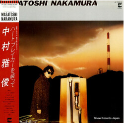 Nakamura Masatoshi ハートブレイカーを装って Vinyl LP USED