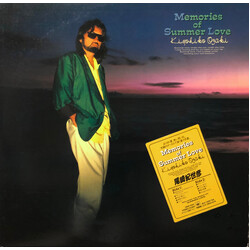 Kiyohiko Ozaki Memories Of Summer Love Vinyl LP USED