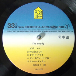 Kuniko Fukushima I'm Ready Vinyl LP USED