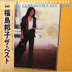 Kuniko Fukushima The Best Vinyl LP USED
