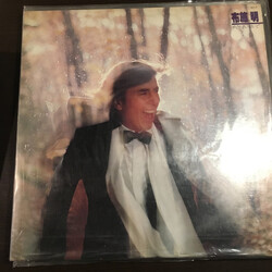 Akira Fuse めぐり逢い紡いで Vinyl LP USED