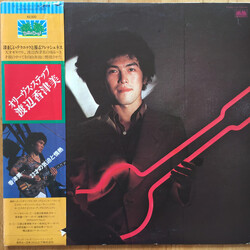 Kazumi Watanabe Olive's Step Vinyl LP USED