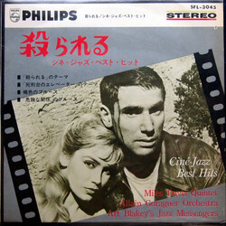 The Miles Davis Quintet / Alain Goraguer Et Son Orchestre / Art Blakey & The Jazz Messengers Ciné-Jazz Best Hits USED VINYL 7INCH 33 S RPM EP STEREO