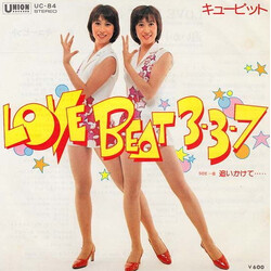 Cupid (17) Love Beat 3-3-7 USED VINYL 7INCH 45 RPM SINGLE STEREO