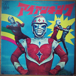 Pº ¢¤¢ó­ó° USED VINYL 7INCH 45 RPM SINGLE