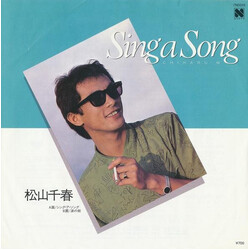 Chiharu Matsuyama Sing A Song USED VINYL 7INCH 45 RPM SINGLE STEREO