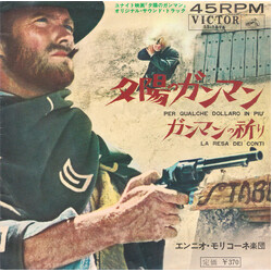 The Ennio Morricone Orchestra }n¬óÞó = Per Qualche Dollaro In Piu' USED VINYL 7INCH 45 RPM