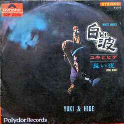 æ­hÒÇ / Sadao Watanabe & His Bossa Mates }Dâ = White Waves USED VINYL 7INCH 45 RPM SINGLE STEREO
