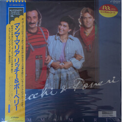Ricchi E Poveri Mamma Maria Vinyl LP USED