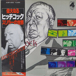 Bernard Herrmann / London Philharmonic Orchestra Music From The Great Hitchcock Movie Thrillers Vinyl LP USED