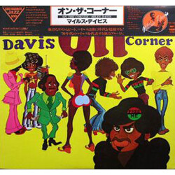 Miles Davis On The Corner Vinyl LP USED