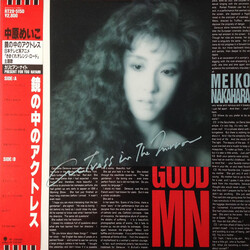 Meiko Nakahara The Actress In The Mirror = 鏡の中のアクトレス Vinyl LP USED