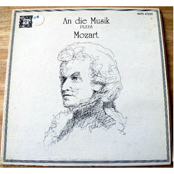 An Die Musik / Wolfgang Amadeus Mozart An Die Musik Plays Mozart Vinyl LP USED