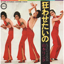 Linda Yamamoto [_Dn USED VINYL 7INCH 45 RPM SINGLE STEREO