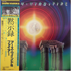 Earth, Wind & Fire I Am = 黙示録 Vinyl LP USED