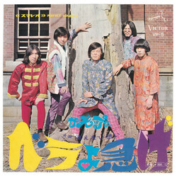 The Mops Ùé%R / HjDóD USED VINYL 7INCH 45 RPM SINGLE STEREO