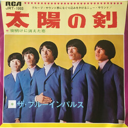 The Blue Impulse *}nc USED VINYL 7INCH 45 RPM SINGLE