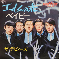 The Davi's ¨ëànK USED VINYL 7INCH 45 RPM SINGLE
